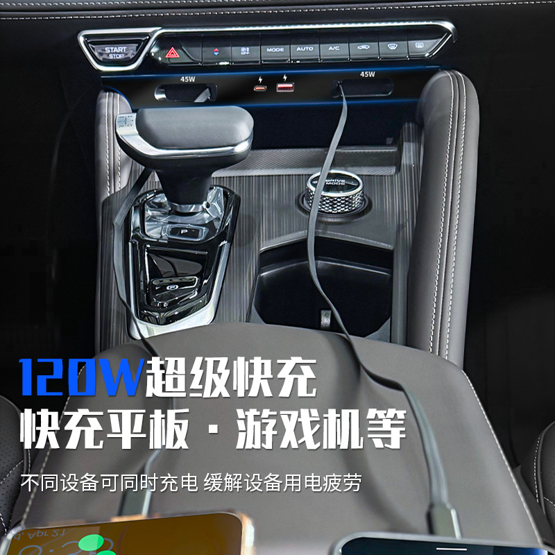 Geely Monjaro 2021-2025: oplaa - Usb Hub Type C recensie en prijs