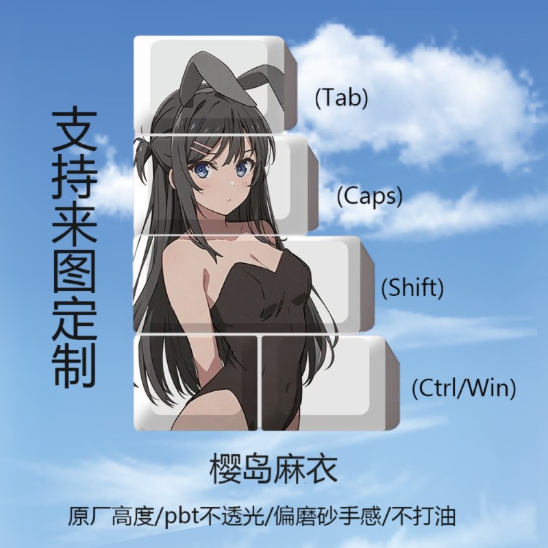 NIEUW Mai Sakurajima Thema Ani - Tablet Cute Accessories recensie en prijs