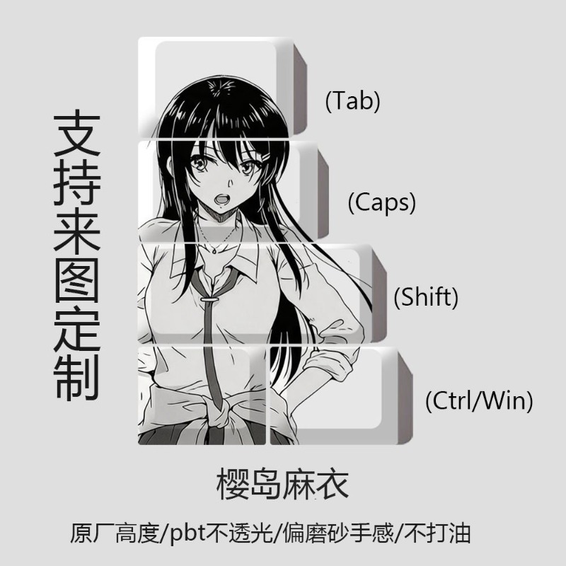 NIEUW Mai Sakurajima Thema Ani - Tablet Cute Accessories recensie en prijs