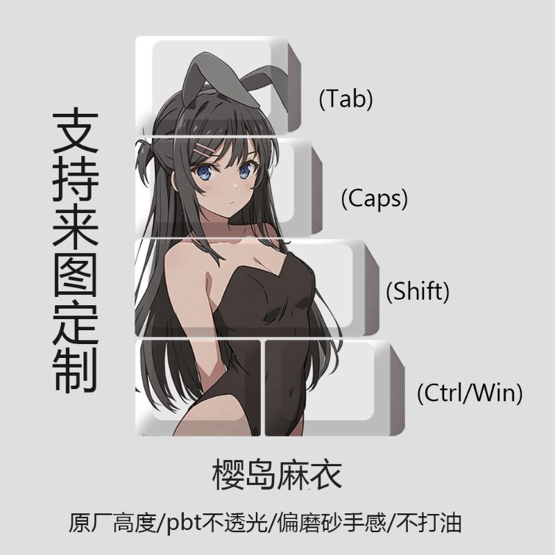 NIEUW Mai Sakurajima Thema Ani - Tablet Cute Accessories recensie en prijs